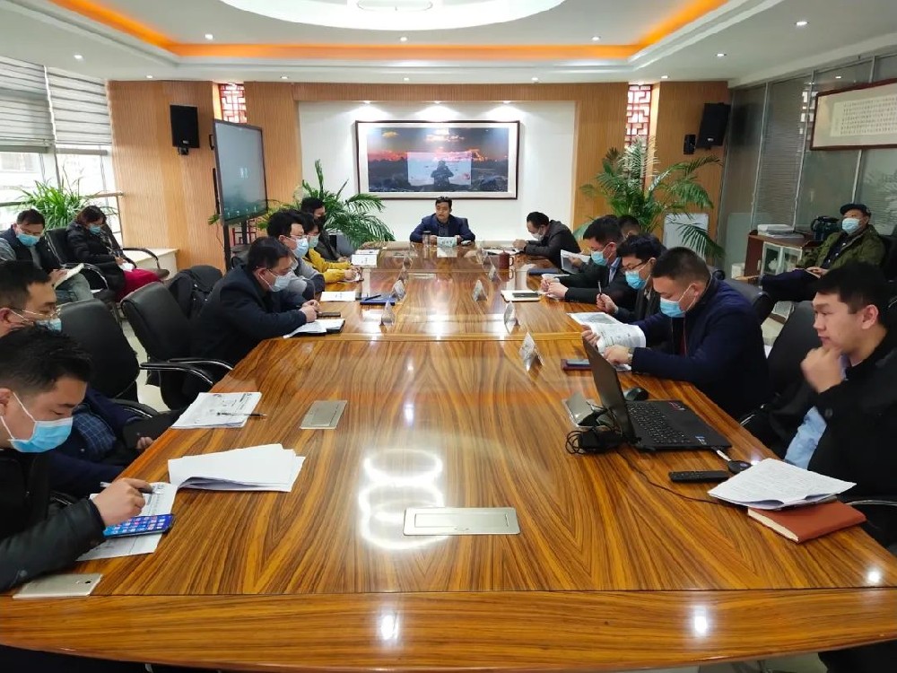 華鼎偉業召開宣講會——解讀2022年煙臺市政府工作報告