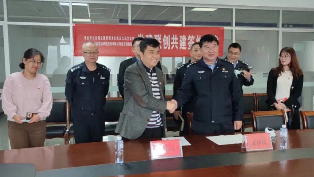 聯創共建 激發黨建新活力