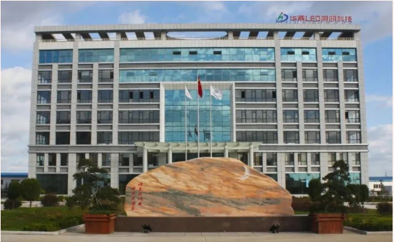 北工大重慶研究院與華鼎偉業聯合刊發科研成果