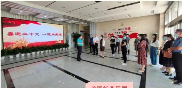 華鼎偉業喜迎煙臺市內蒙古商會和芝罘區委黨校在我公司舉行“喜迎二十大、一起向未來”活動