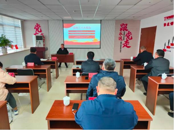 煙臺市“百人百講”社科專家進基層——黨的二十大精神進華鼎偉業