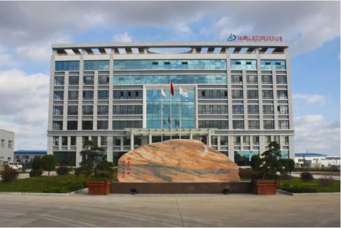 捷報！第十一屆中國創新創業大賽山東賽區落幕，華鼎偉業入選優勝企業榜單