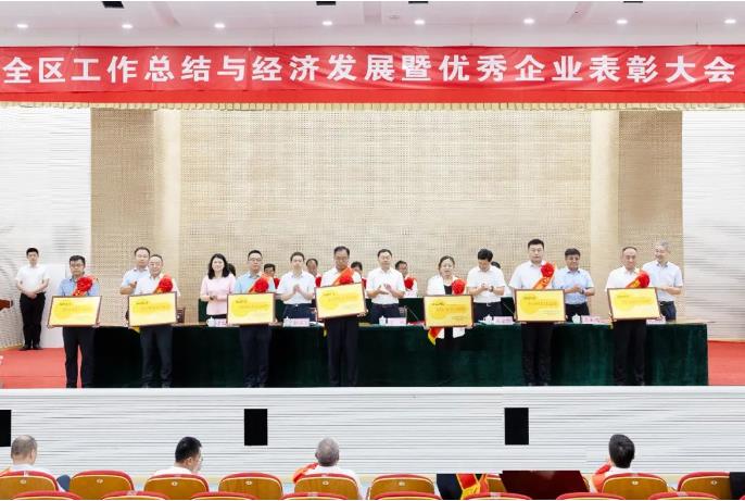 【企業榮譽】煙臺高新區召開優秀企業表彰大會，華鼎偉業及公司董事長劉尚偉獲多項榮譽表彰