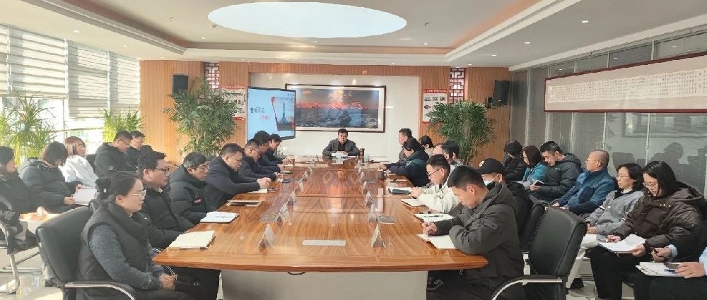 春潮涌動 只爭朝夕——華鼎偉業召開2025年開工動員大會