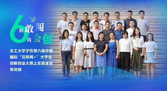 熱烈祝賀華鼎股份合作伙伴胡江碧教授團隊獲評國際大賽金獎-《照明衛士-隧道智慧照明系統引領者》